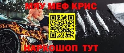 соль ск Малгобек