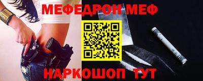 ALPHA-PVP Мариинск