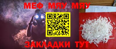 соль ск Малгобек