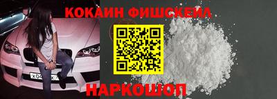 соль ск Малгобек