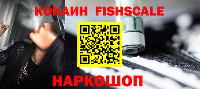 соль ск Малгобек