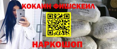 соль ск Малгобек