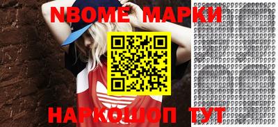 ALPHA-PVP Мариинск