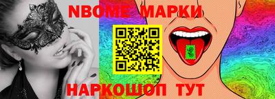 ALPHA-PVP Мариинск