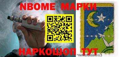 ALPHA-PVP Мариинск
