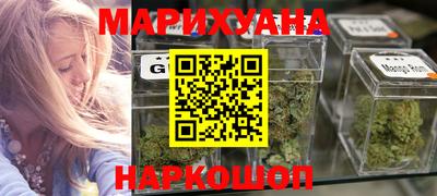 соль ск Малгобек