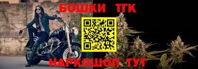 соль ск Малгобек