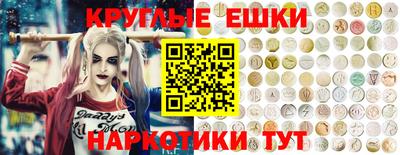 ALPHA-PVP Мариинск