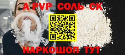 СК Малоярославец