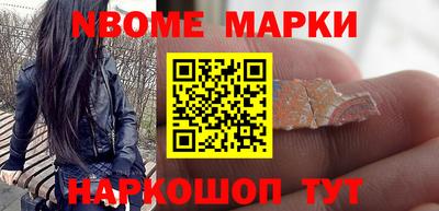 соль ск Малгобек