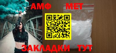 соль ск Малгобек