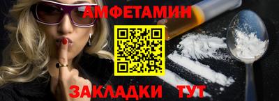 соль ск Малгобек