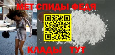 соль ск Малгобек