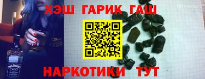 соль ск Малгобек