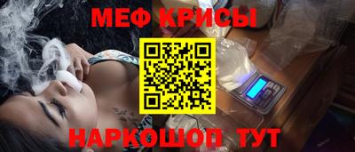 соль ск Малгобек