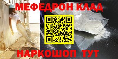 СК Малоярославец