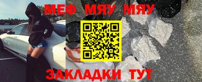 соль ск Малгобек
