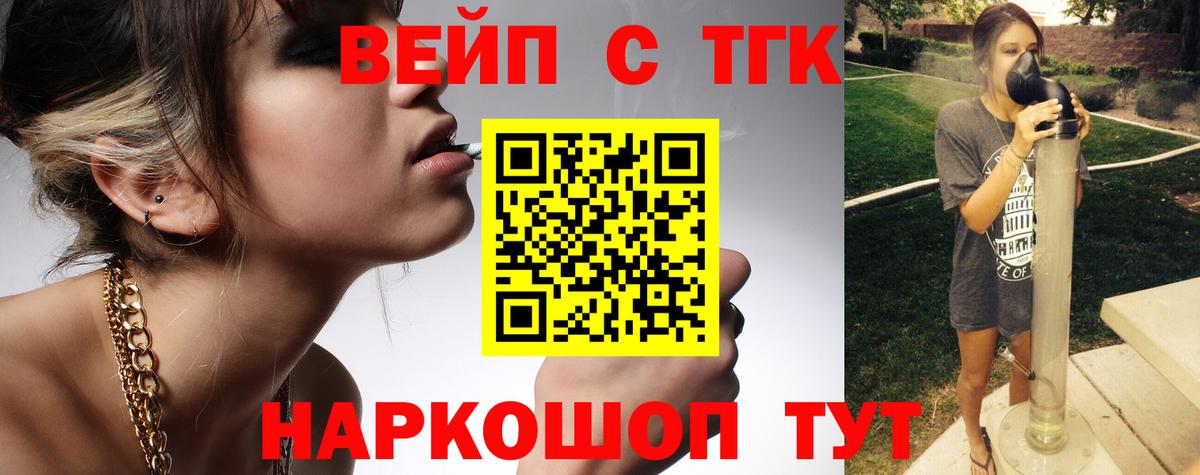 Дистиллят ТГК концентрат Ишимбай