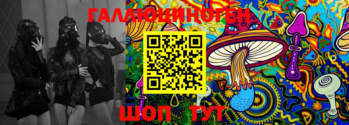Псилоцибиновые грибы прущие грибы  Галлюциногенные грибы Psilocybe  Вход с VPN  Ишимбай 