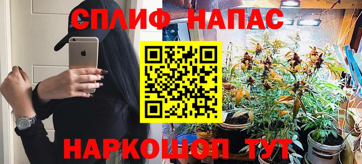 Каннабис ГИДРОПОН Ишимбай