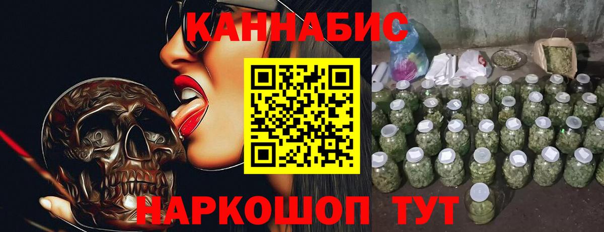 Шишки марихуана индика  Каннабис гибрид  Шишки марихуана THC 21%  Марихуана индика  Вход с VPN  Ишимбай 